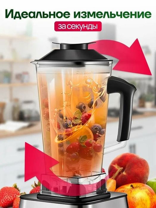 Блендер домашний, стационарный, для смузи, кофемолка 600 Вт