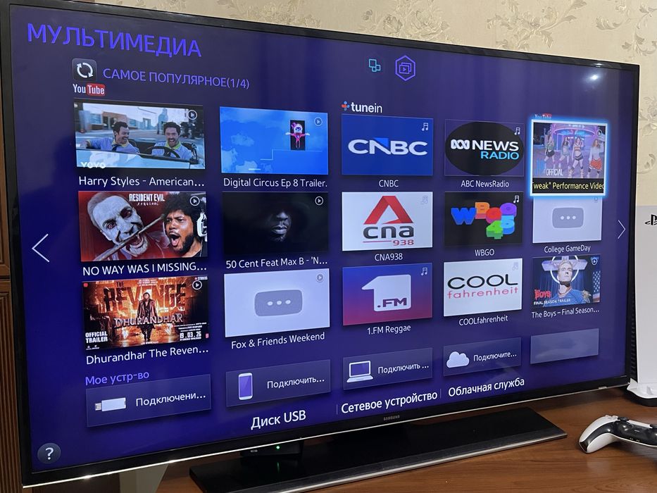 Продам телевизор Samsung 50"