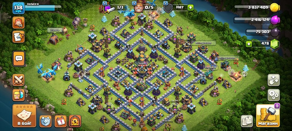 Акк клаш оф кланс