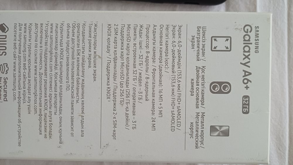 Samsung A6+ (plus) 2018