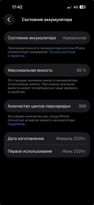 IPhone 15pro 256gb