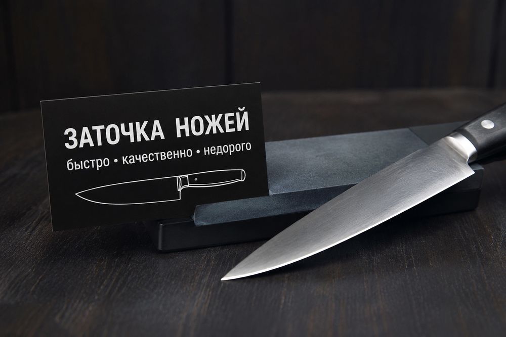 Ручная заточка ножей