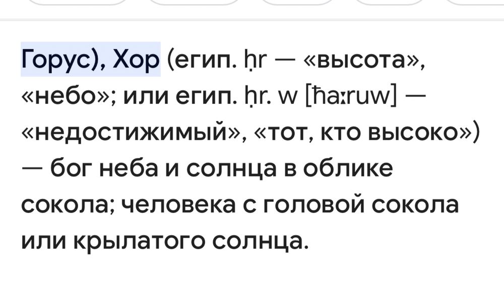 Папирус из Египта