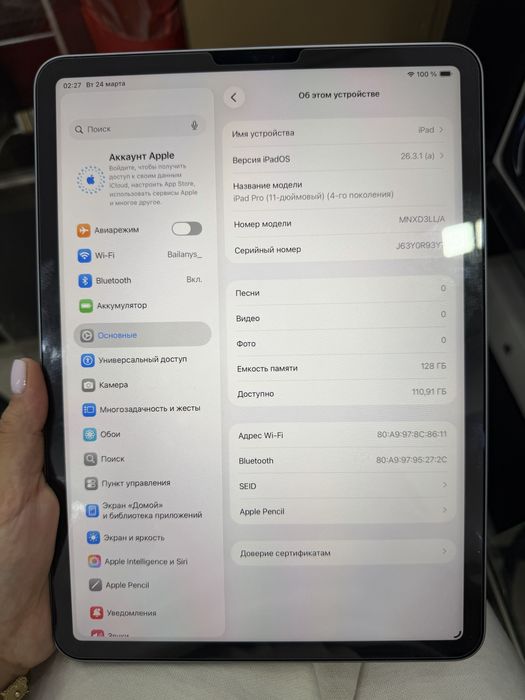 iPad Pro 11 M2 128GB 97% с пенселом