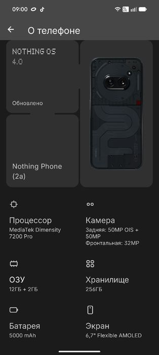 Nothing phone 2a