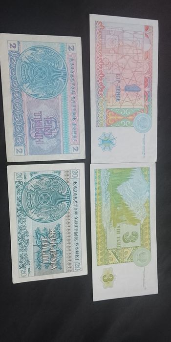 Продам купюры советского времени