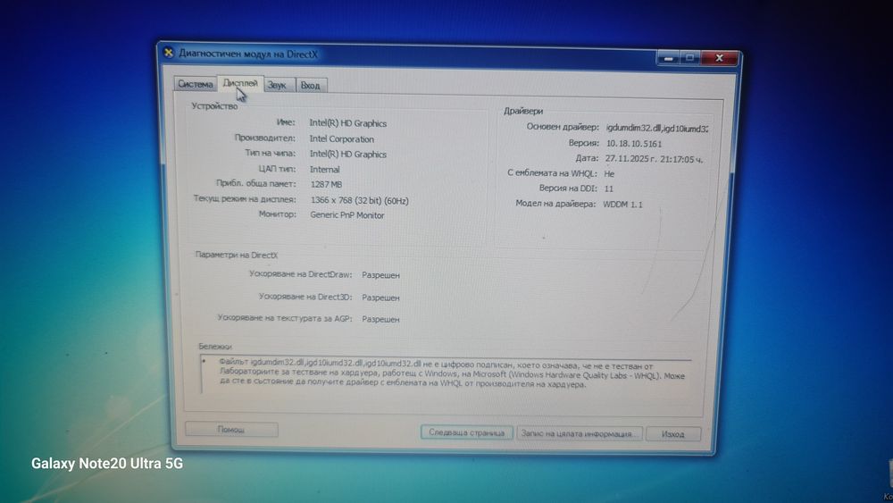 Asus X551MA / Асус