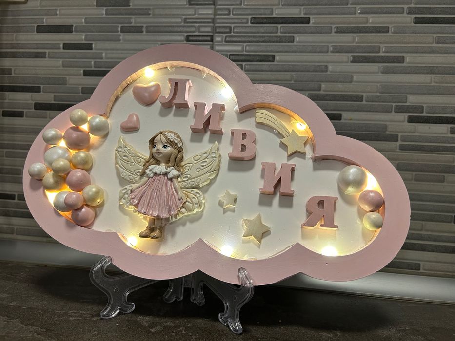 Ръчноизработена лампа с Фея