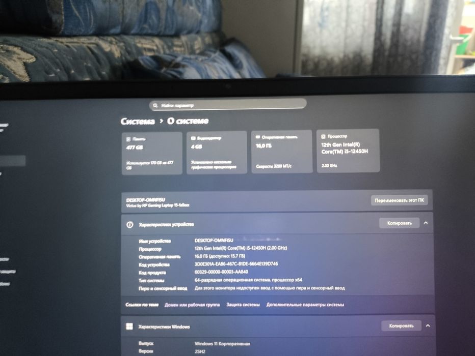 Продам игровой ноутбук rtx 3050