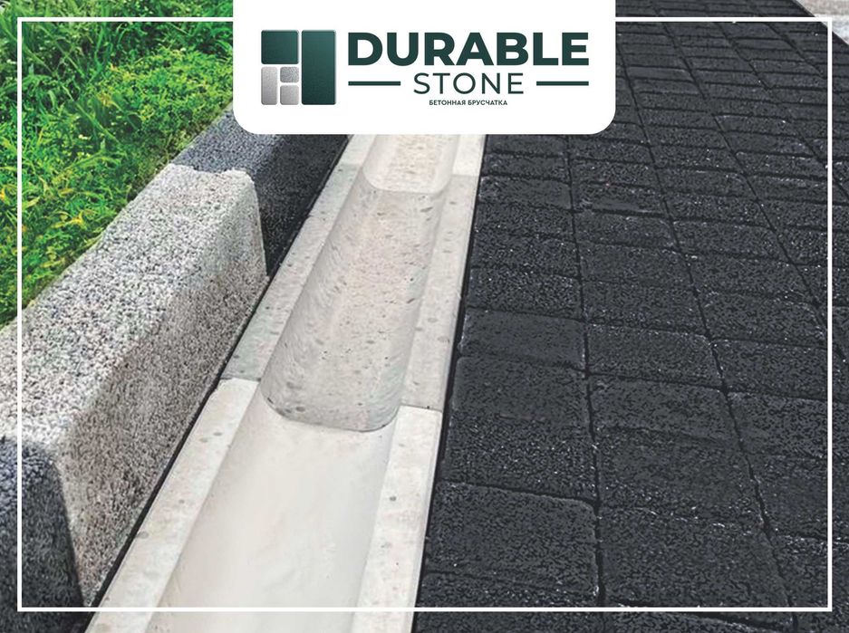 Брусчатка.Пресс брусчатка.Тротуарная плитка.Бордюры.Укладка брусчатки
