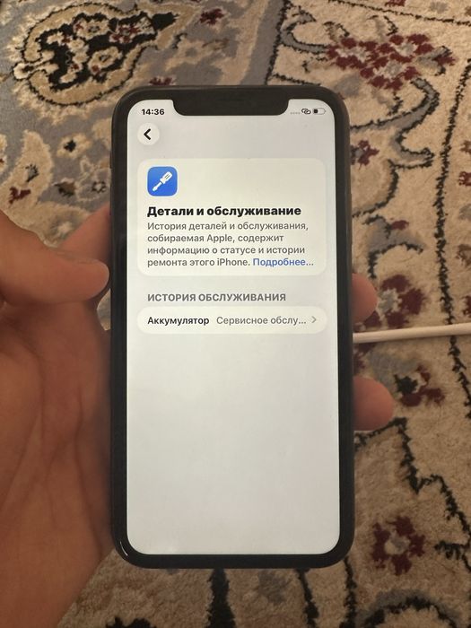 Iphone 11 сатылады