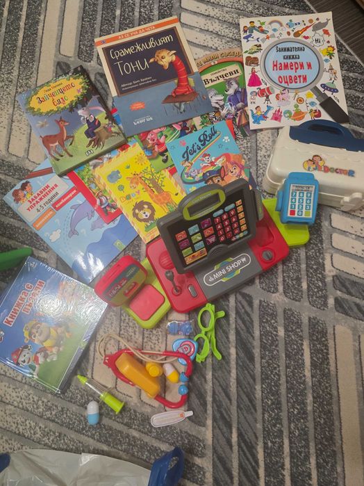 Детски играчки и книжки