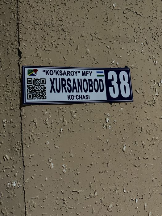 Уй сотилади 25 сотых срочно не спеша