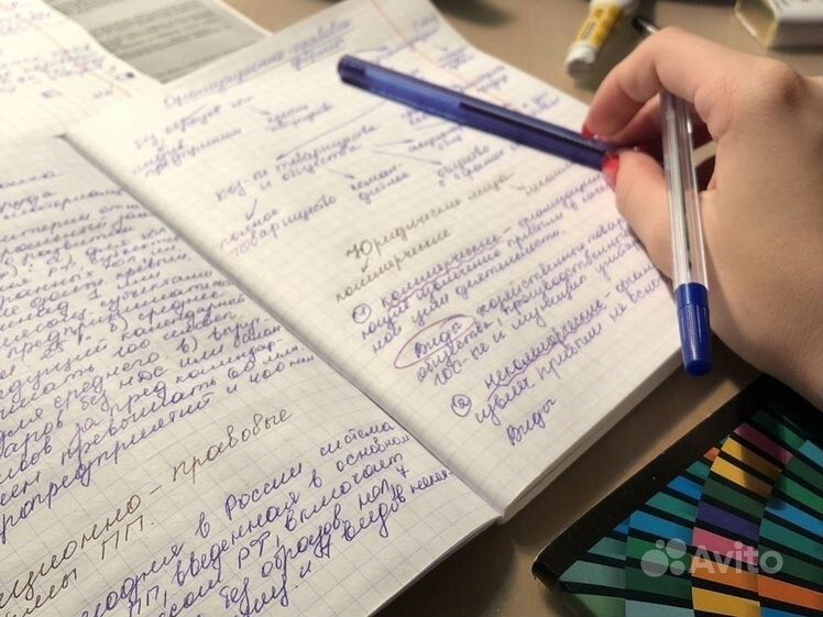 СРОЧНАЯ ПОМОЩЬ СТУДЕНТАМ с конспектами и проектами!!!