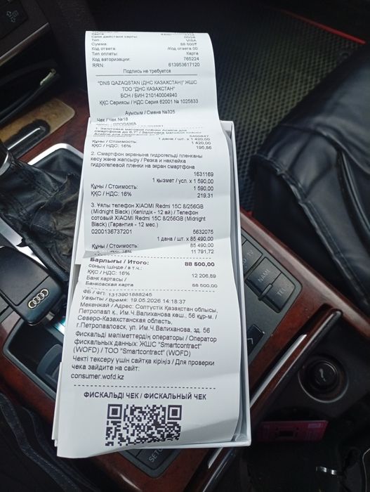 Продам REDMI 15C Год гарантии