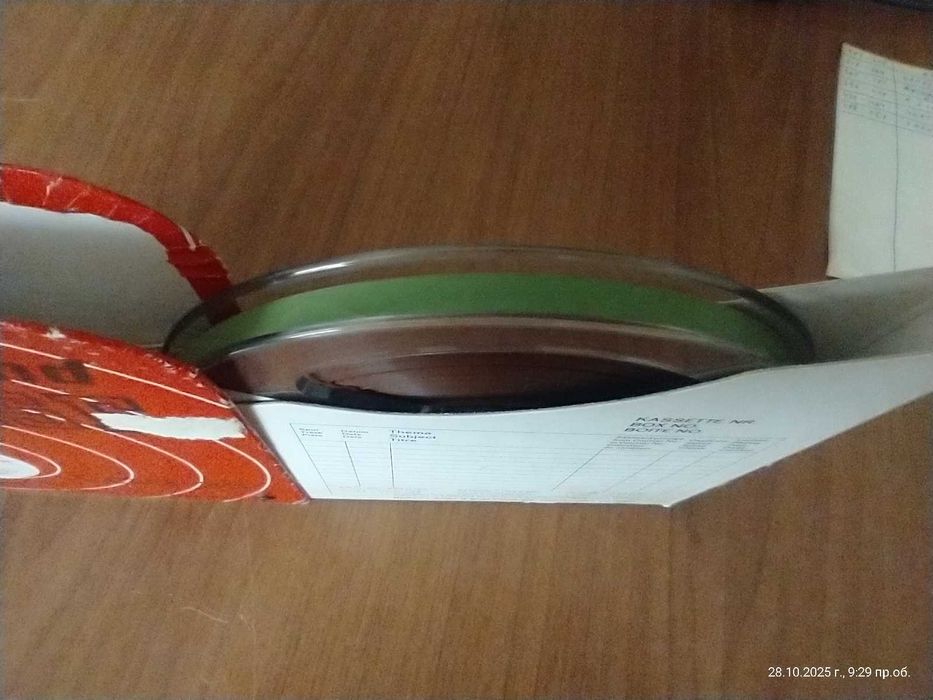 BASF LGS 35 — магнетофонна лента, 15 см / 360 м