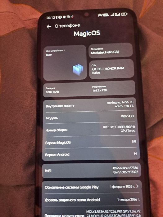 Хонор х6а 128гб брал недавно