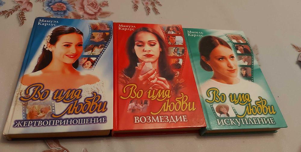 Продаются книги.