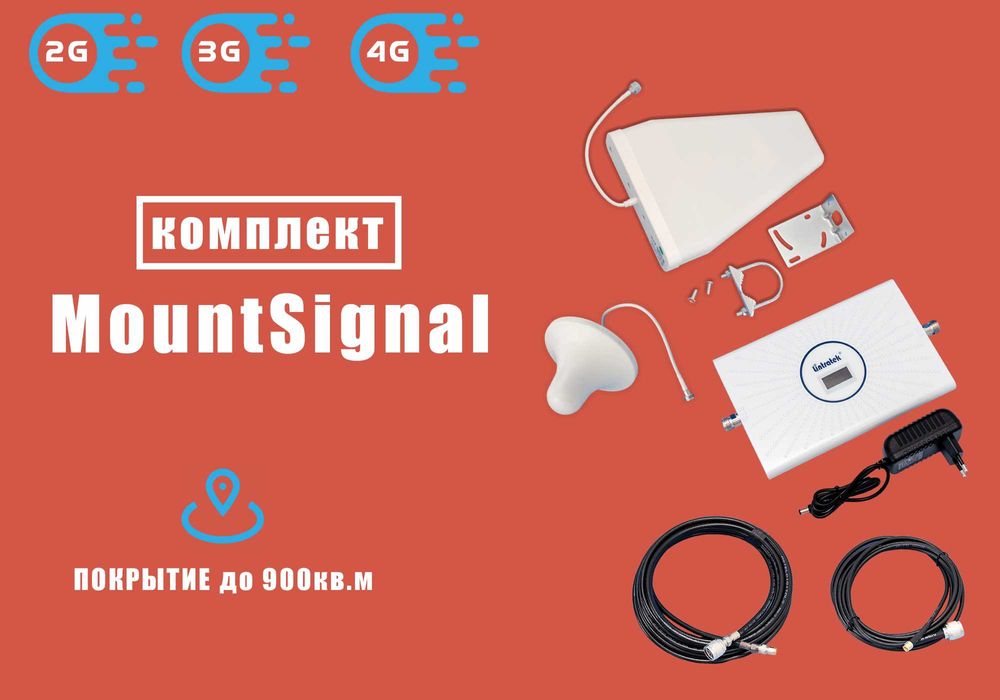 Uy va ofis uchun GSM repiter Mount Signal
