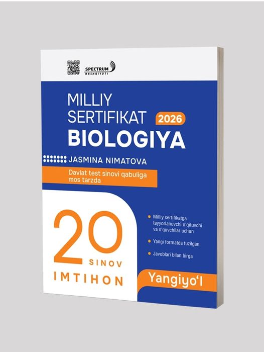 Доставка. Biologiya milliy sertifikat 2026–2027.