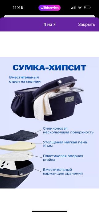 Многофункциональный рюкзак-кенгуру