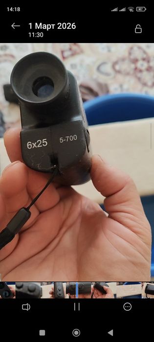 Дальномер от 5 до 700 м