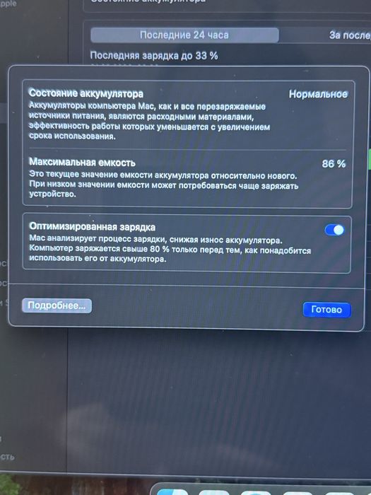 Macbook pro m1 256