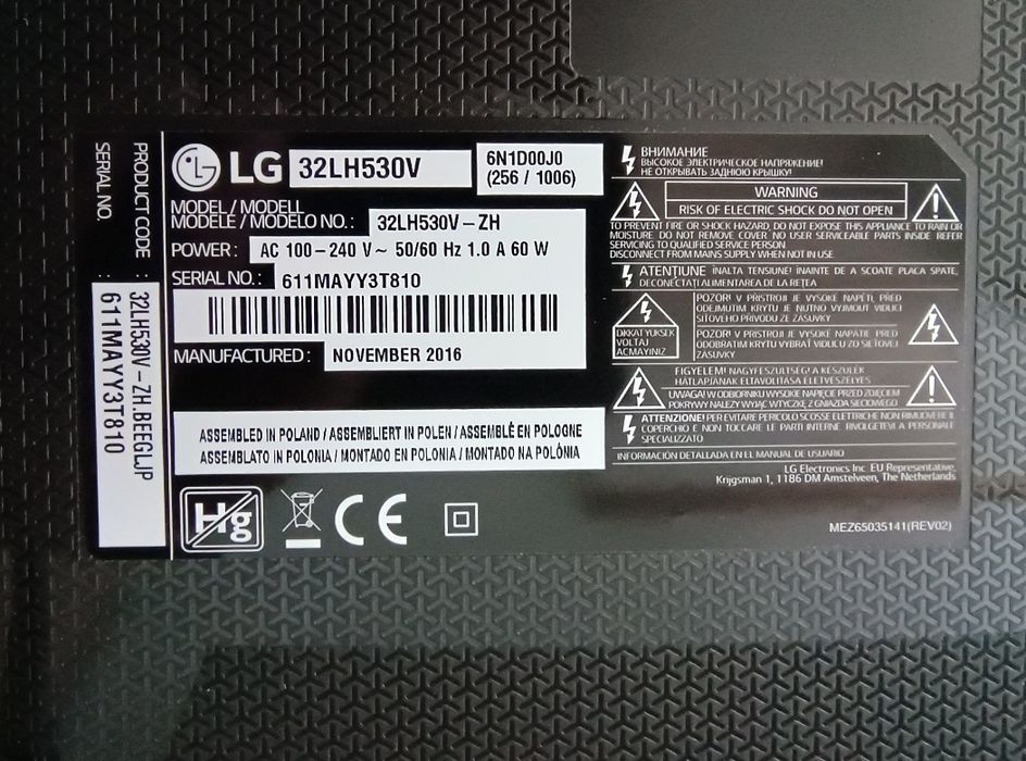 Телевизор LG 32 инча