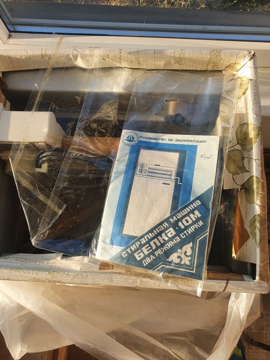 Стиральная машинка