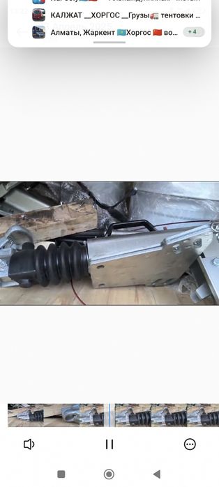 Тормознакад для прицеп