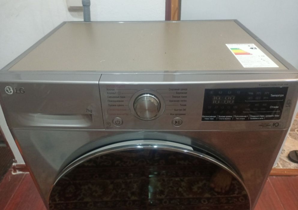 Продам стиральную машинку.