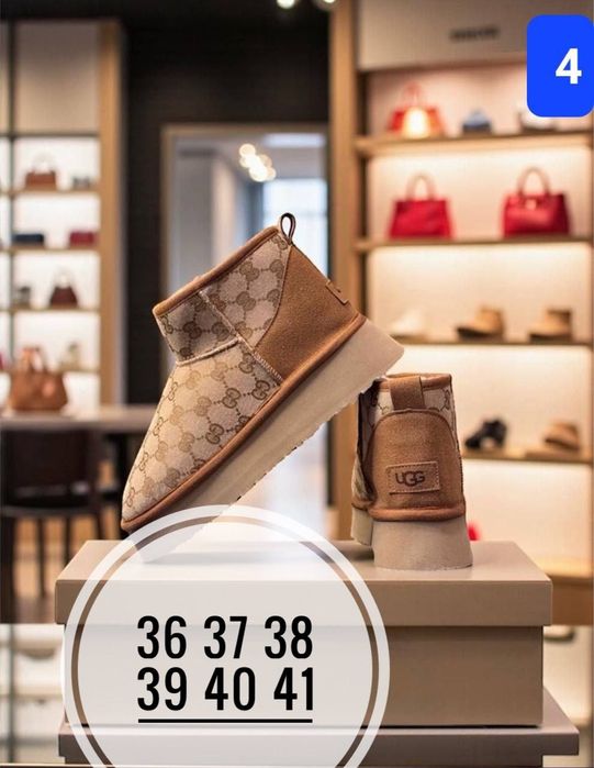Ugg-uri preț redus