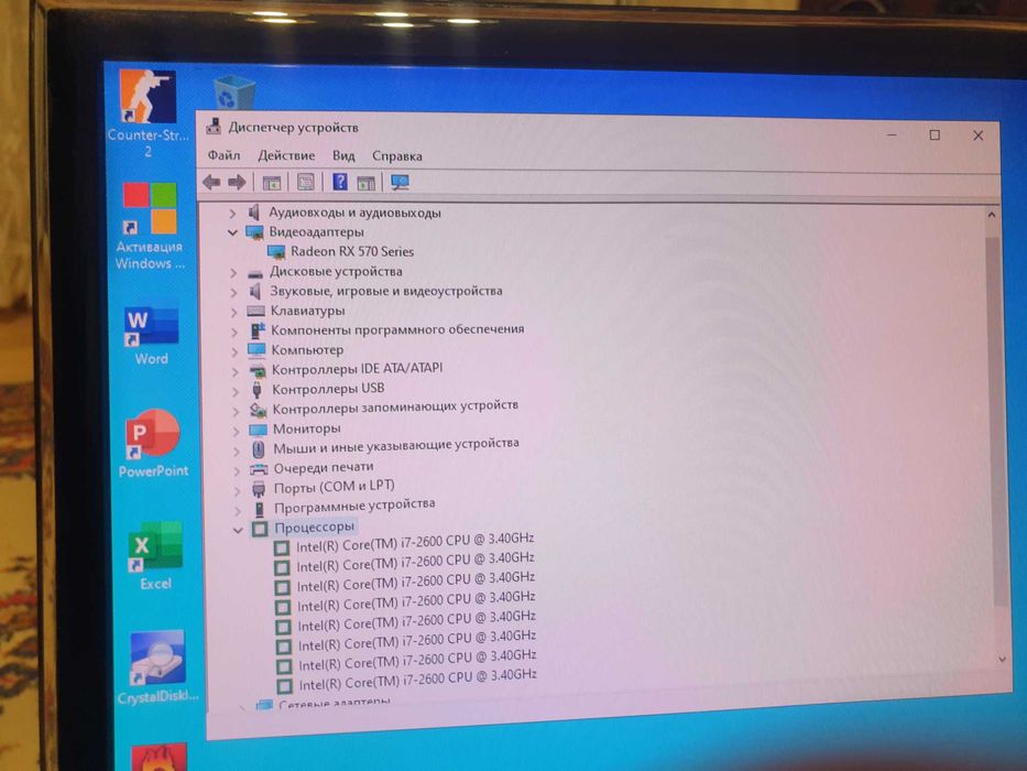 Средний! Core i7+ Rx570 8gb