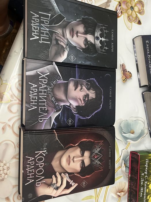 Продам книги в хорошем состоянии