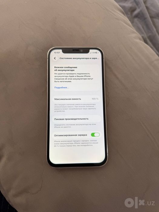 OBMEN Iphone 12pro