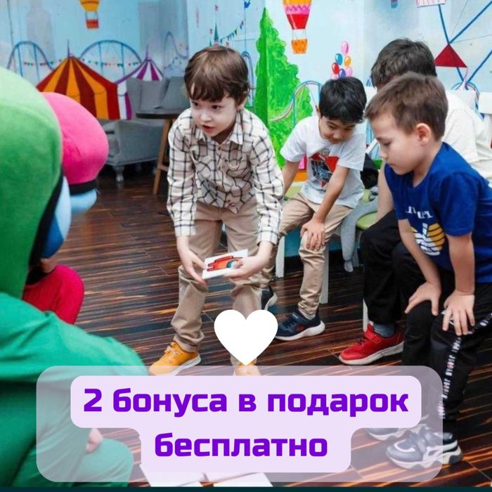 Аниматоры на 3х языках