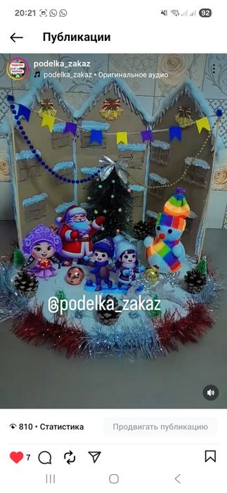 Поделки в садик школу