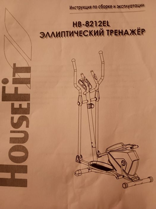 Эллиптический тренажёр НВ-8212ЕL