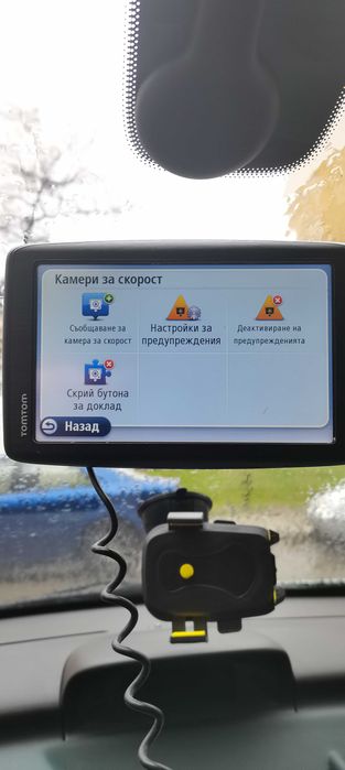 Навигация 4,3инча Том Том за лека кола и бус на български карти 2025