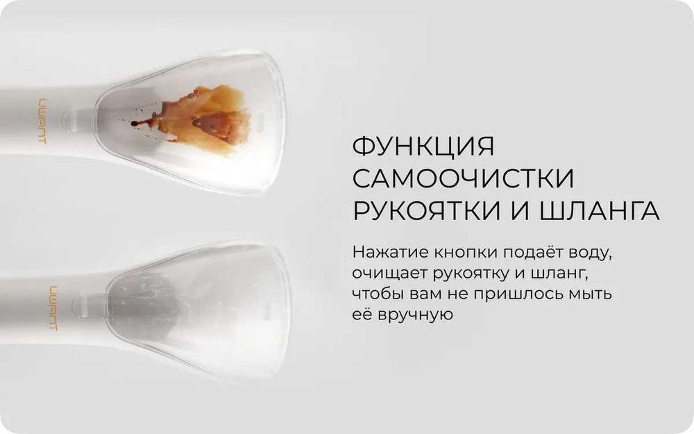 UWANT Моющий пылесос B100-S Гарантия на 6 месяцев