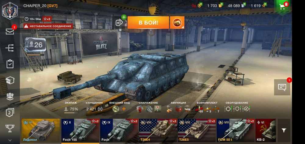Tanks blitz продажа. Титан GN танк блиц. За сколько в танках блиц продается Титан-150.