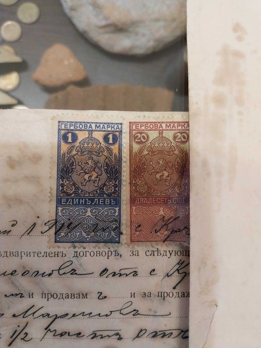 Стари Български пощенски марки