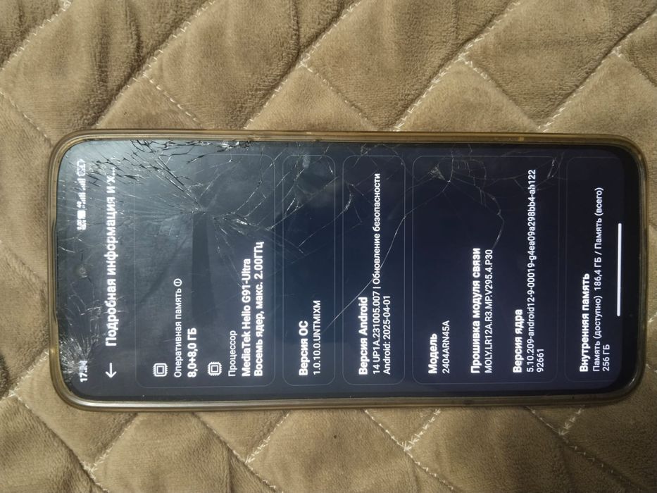 Продам срочно торга нету