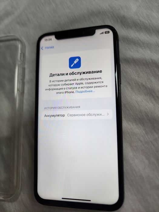 Iphone Xs VS/A 64GB Bat 76% Face id true ishlidi Ideal