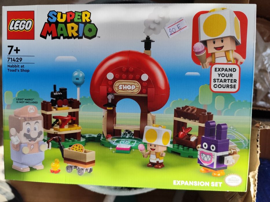 ЛЕГО, LEGO оригинално ново 20% отстъпка от цената