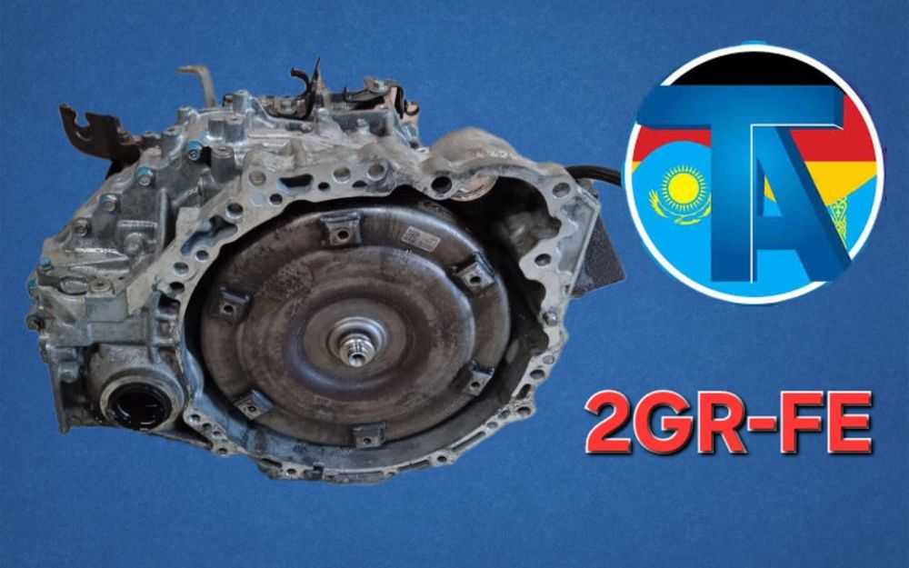 TitanAuto Toyota 2GR АКПП