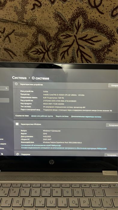 Продаю два ноутбука HP