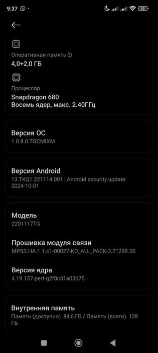 Продается Redmi Note 11