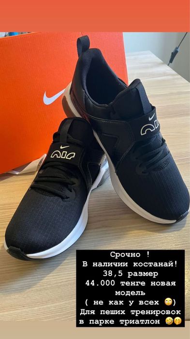 Кроссовки nike air женские
