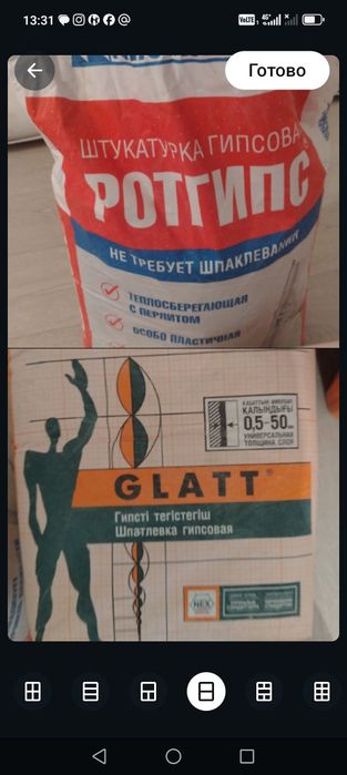 Продам гипсокартон недорого